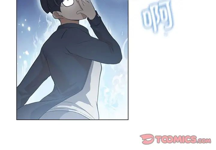 《我靠升级逆袭成为大师》漫画 第3話