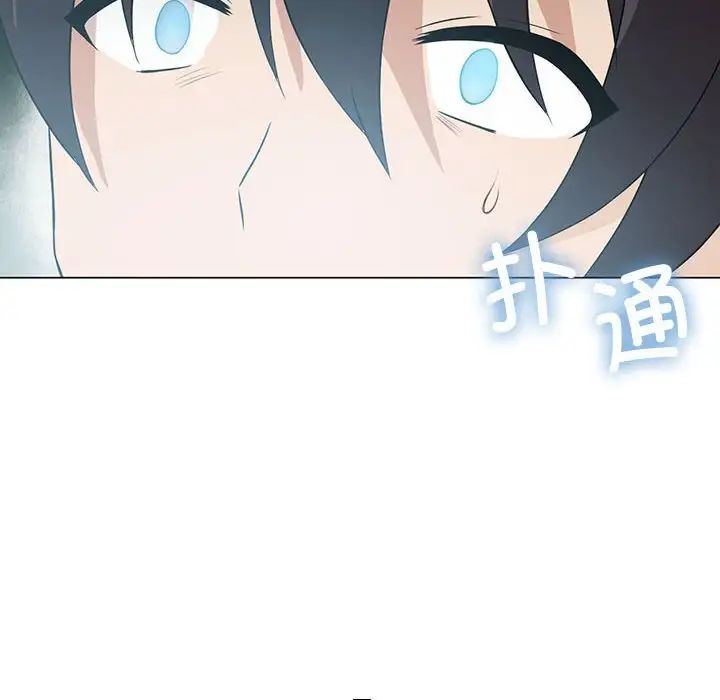《我靠升级逆袭成为大师》漫画 第3話
