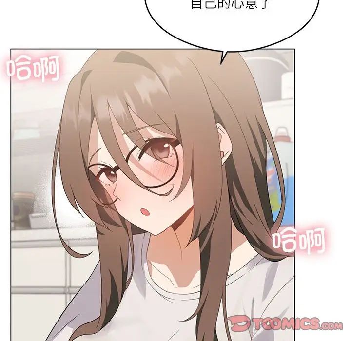 《我靠升级逆袭成为大师》漫画 第3話