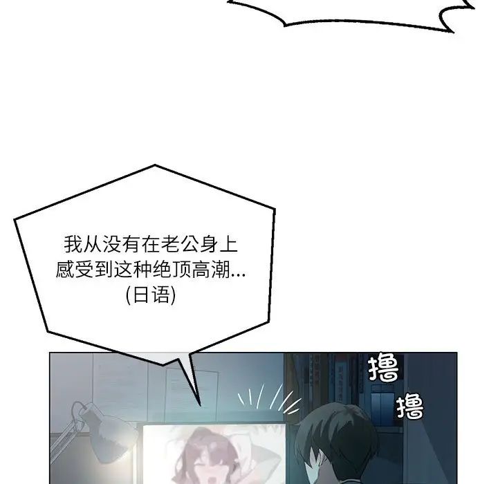 《我靠升级逆袭成为大师》漫画 第3話