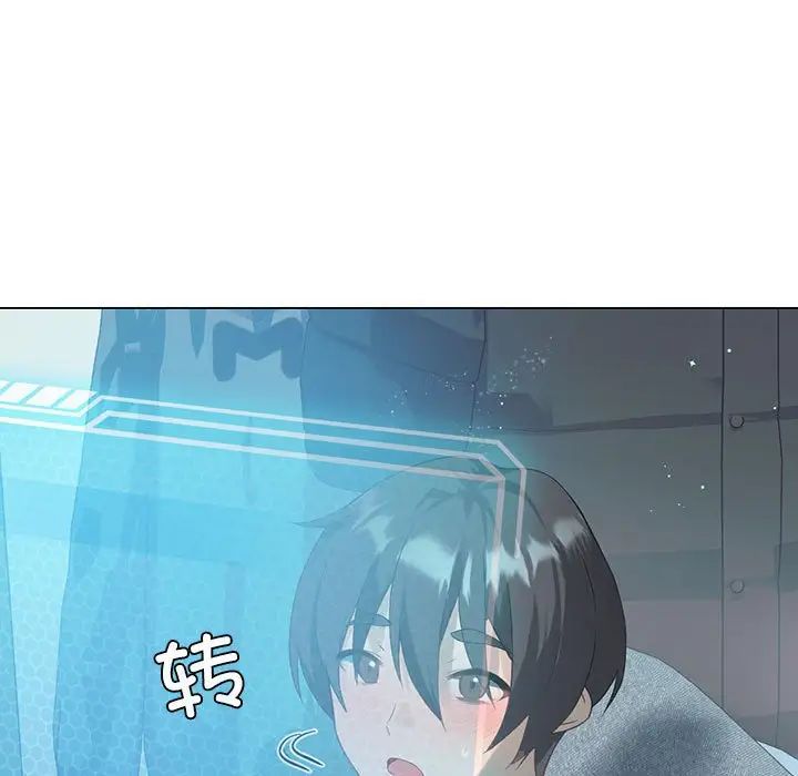 《我靠升级逆袭成为大师》漫画 第3話