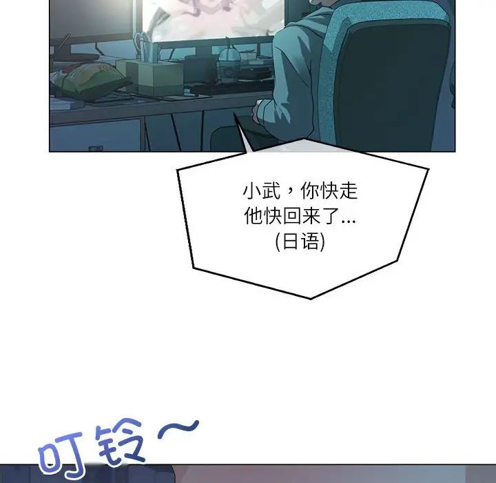 《我靠升级逆袭成为大师》漫画 第3話