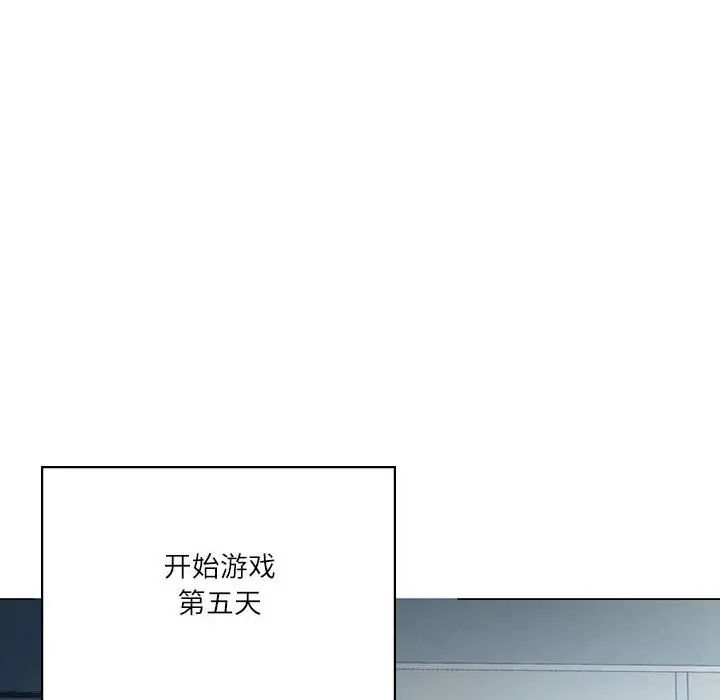 《我靠升级逆袭成为大师》漫画 第3話