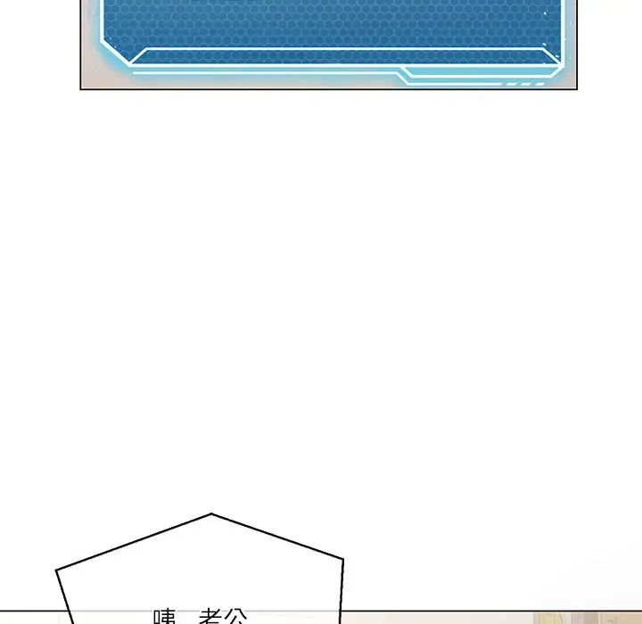 《我靠升级逆袭成为大师》漫画 第3話