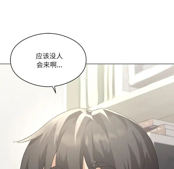 《我靠升级逆袭成为大师》漫画 第3話