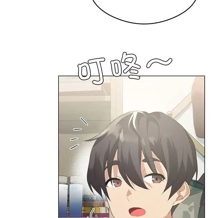 《我靠升级逆袭成为大师》漫画 第3話