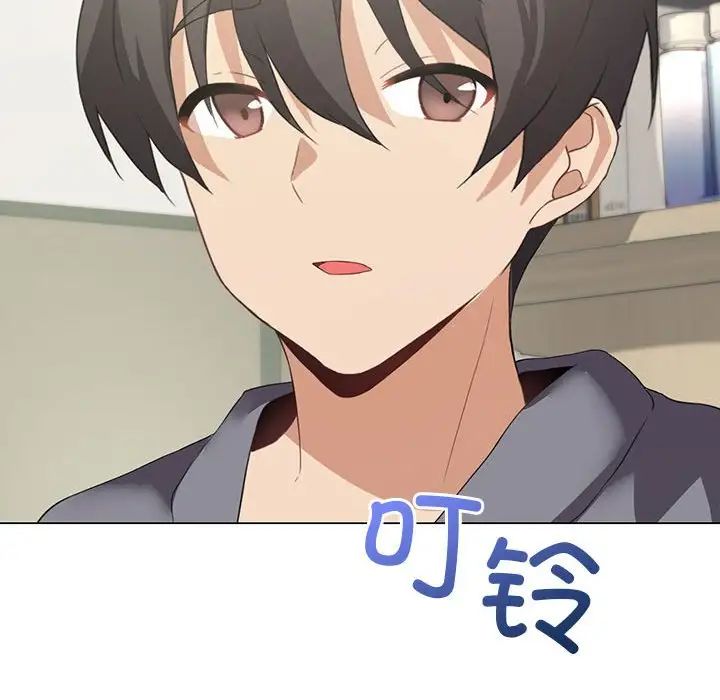 《我靠升级逆袭成为大师》漫画 第3話