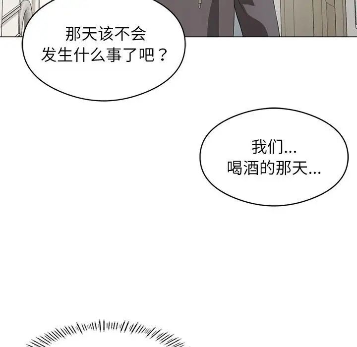 《我靠升级逆袭成为大师》漫画 第3話
