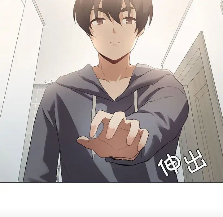 《我靠升级逆袭成为大师》漫画 第3話