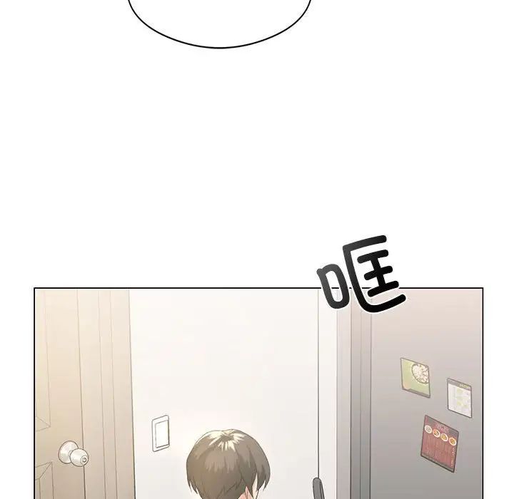 《我靠升级逆袭成为大师》漫画 第3話