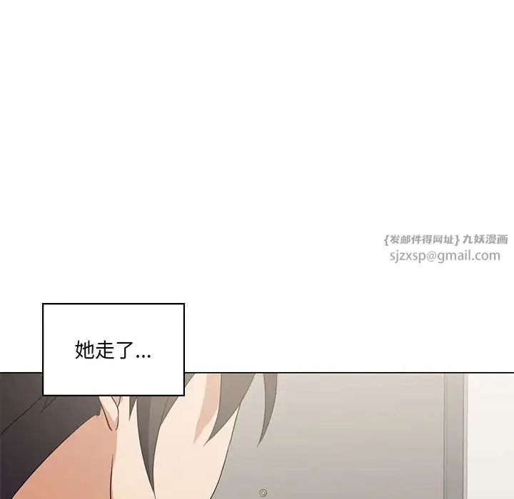 《我靠升级逆袭成为大师》漫画 第3話