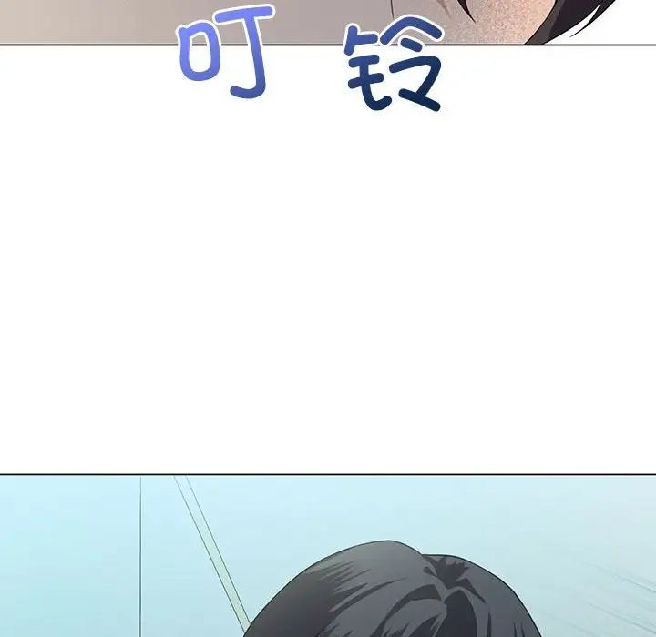 《我靠升级逆袭成为大师》漫画 第3話