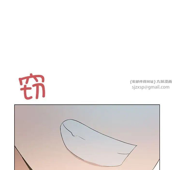 《我靠升级逆袭成为大师》漫画 第3話