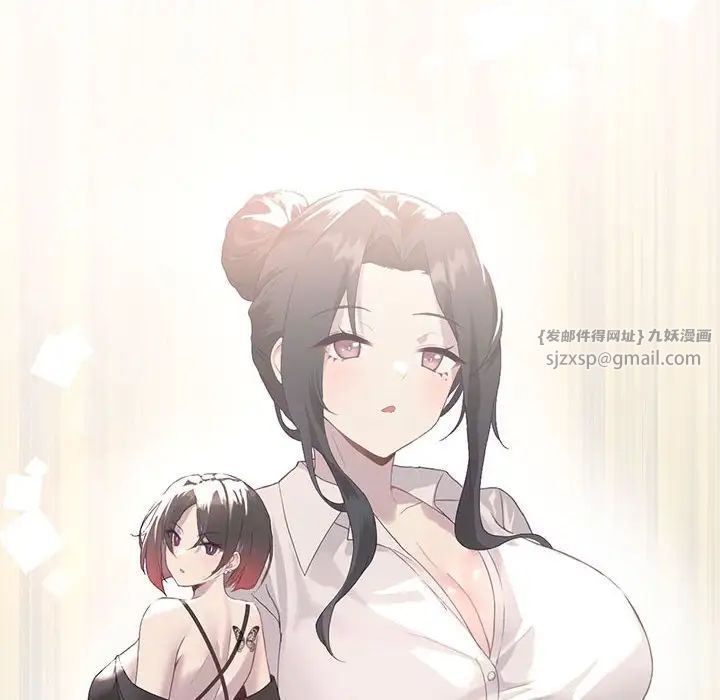 《我靠升级逆袭成为大师》漫画 第3話