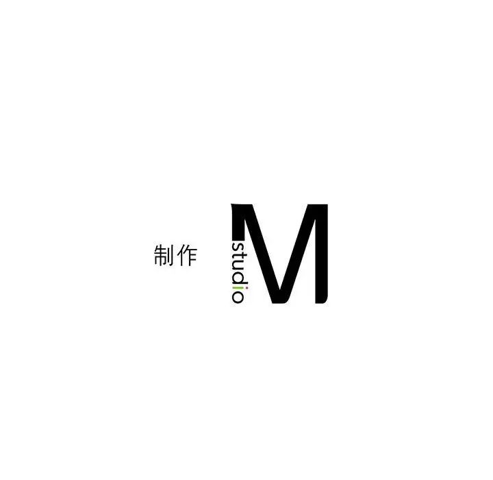 《我靠升级逆袭成为大师》漫画 第3話