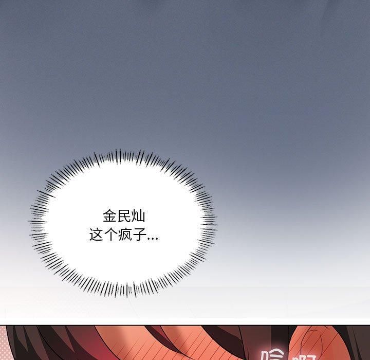 《我靠升级逆袭成为大师》漫画 第30話