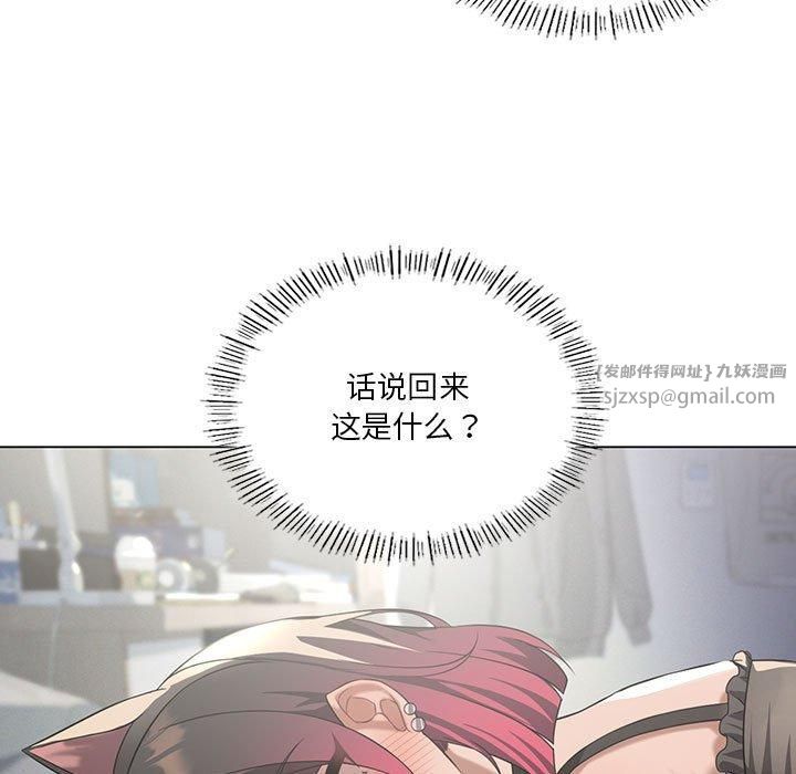 《我靠升级逆袭成为大师》漫画 第30話