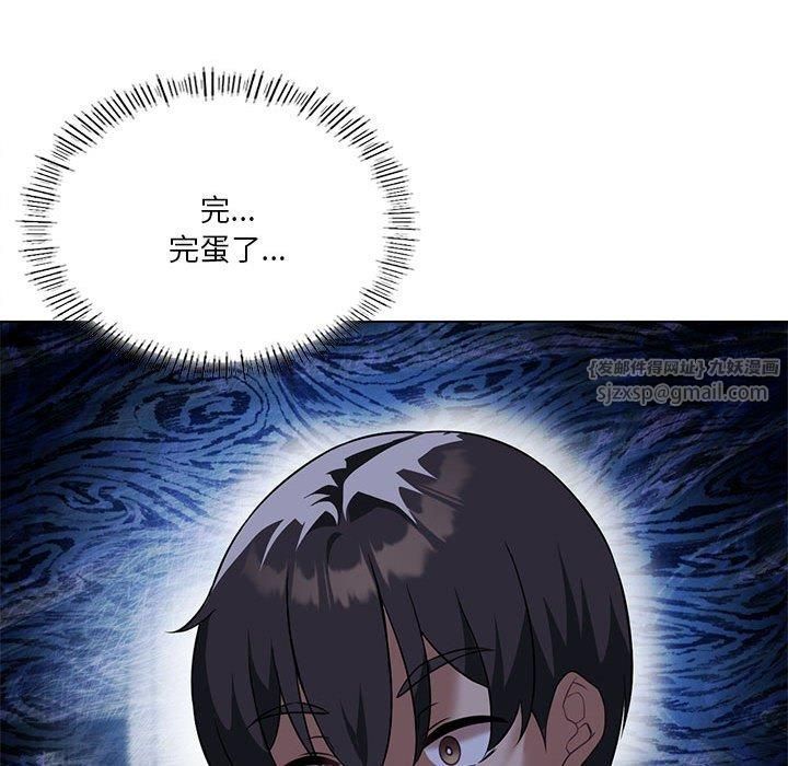 《我靠升级逆袭成为大师》漫画 第30話