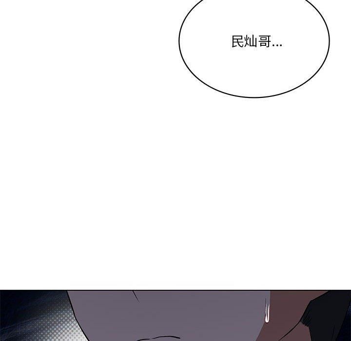 《我靠升级逆袭成为大师》漫画 第30話