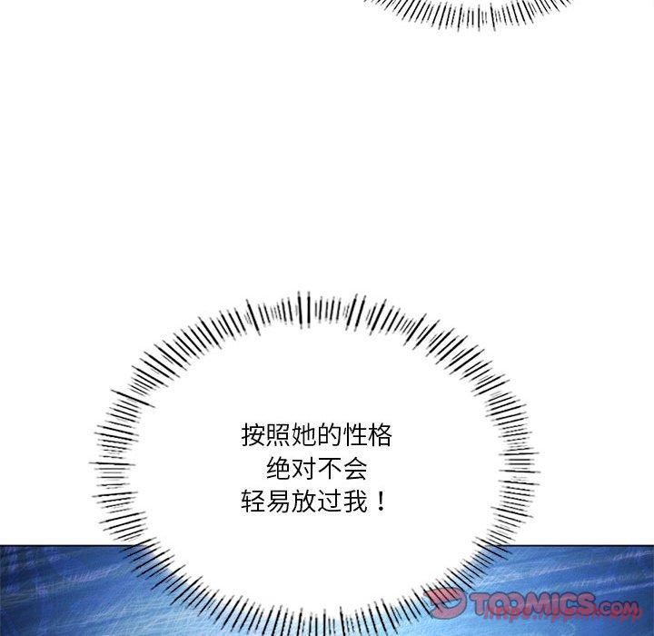 《我靠升级逆袭成为大师》漫画 第30話