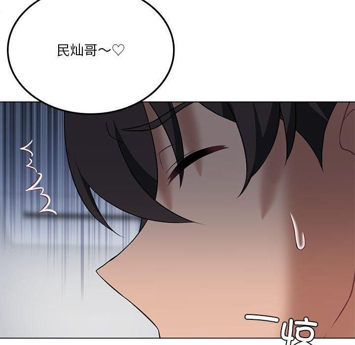 《我靠升级逆袭成为大师》漫画 第30話