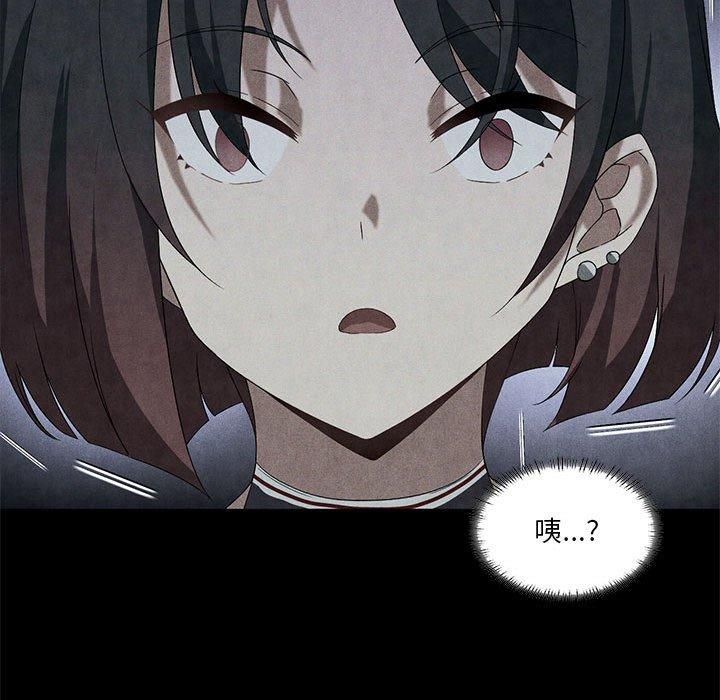 《我靠升级逆袭成为大师》漫画 第30話