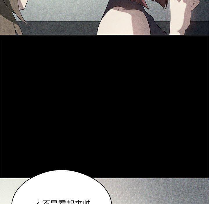 《我靠升级逆袭成为大师》漫画 第30話