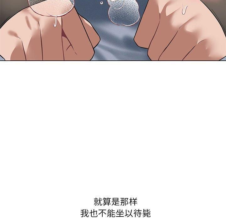 《我靠升级逆袭成为大师》漫画 第30話