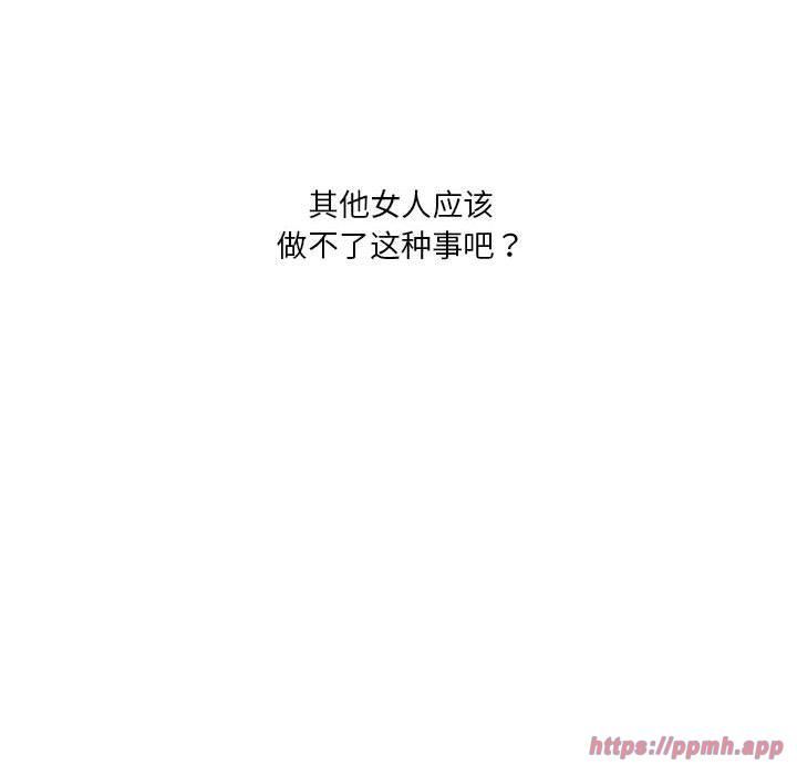 《我靠升级逆袭成为大师》漫画 第30話