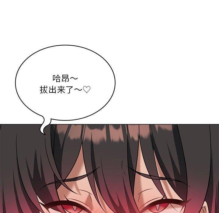 《我靠升级逆袭成为大师》漫画 第30話