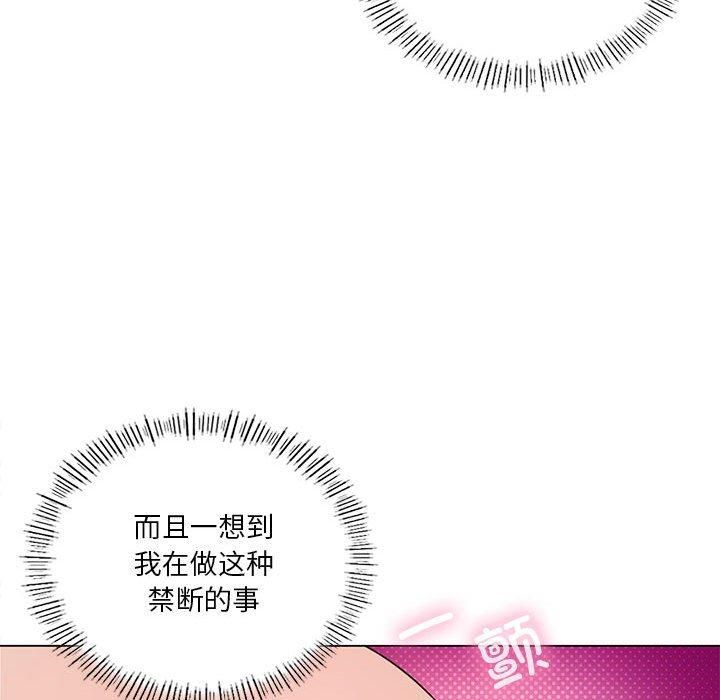 《我靠升级逆袭成为大师》漫画 第30話