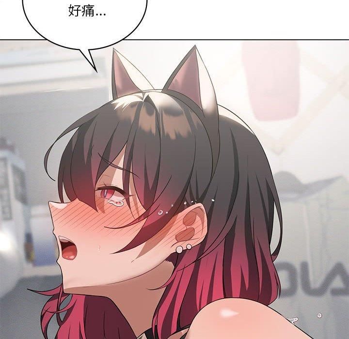 《我靠升级逆袭成为大师》漫画 第30話