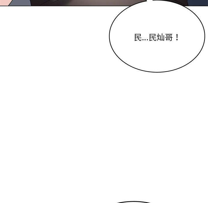 《我靠升级逆袭成为大师》漫画 第30話