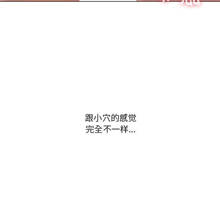 《我靠升级逆袭成为大师》漫画 第30話