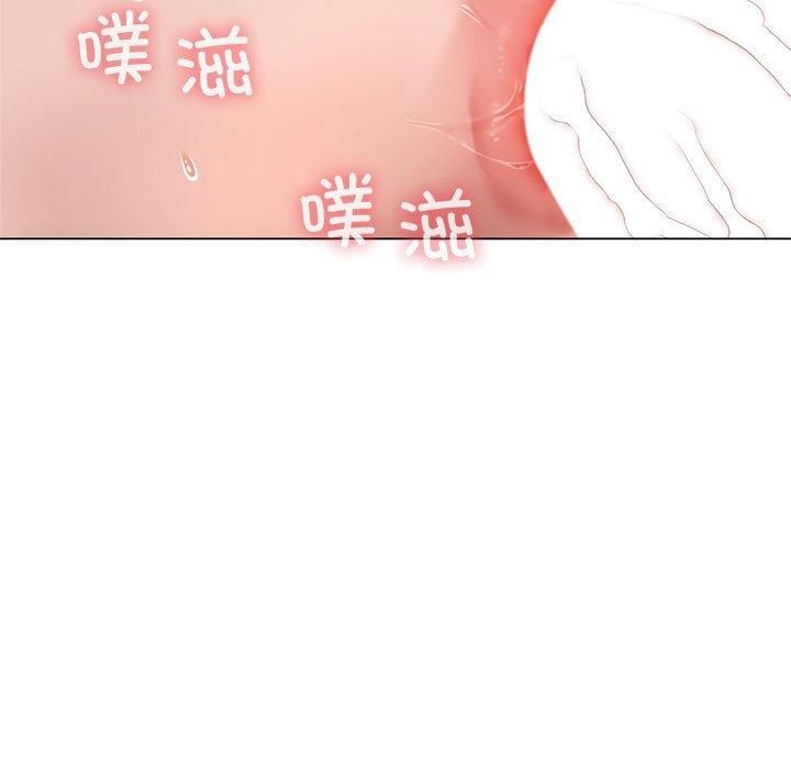 《我靠升级逆袭成为大师》漫画 第30話