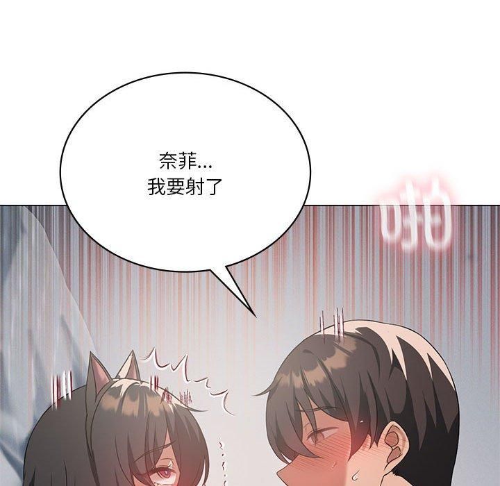 《我靠升级逆袭成为大师》漫画 第30話