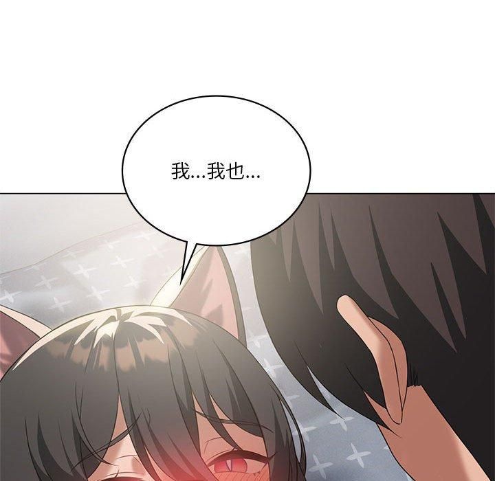 《我靠升级逆袭成为大师》漫画 第30話