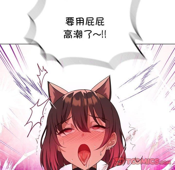 《我靠升级逆袭成为大师》漫画 第30話