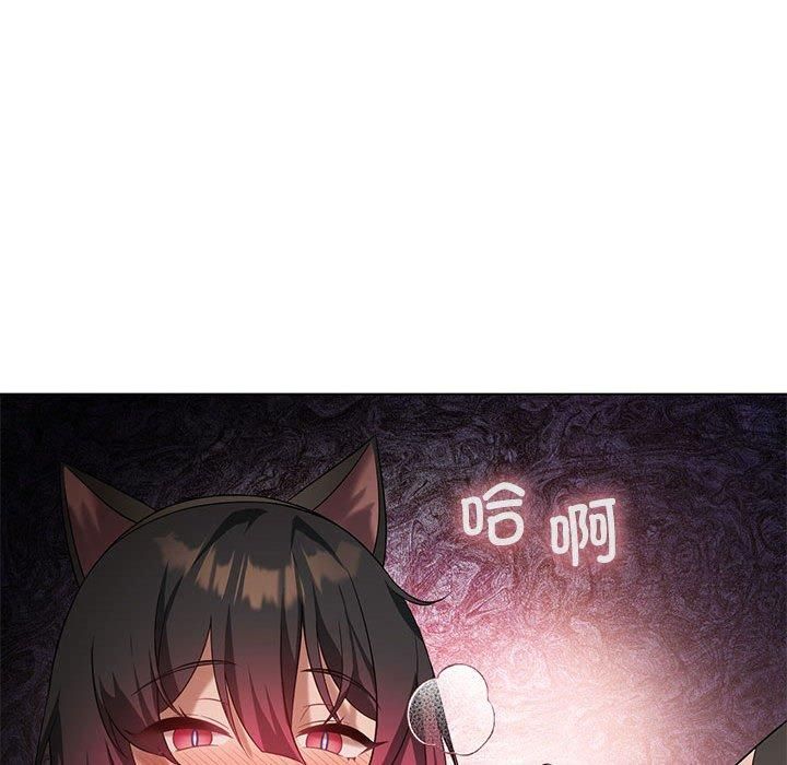 《我靠升级逆袭成为大师》漫画 第30話