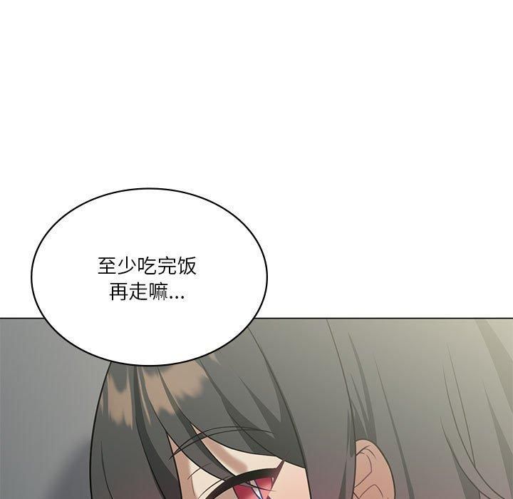 《我靠升级逆袭成为大师》漫画 第30話