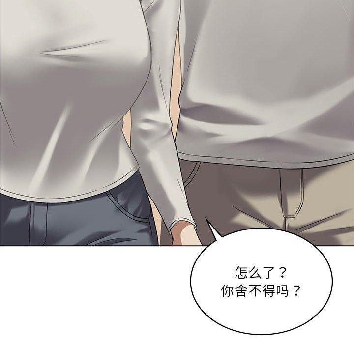 《我靠升级逆袭成为大师》漫画 第30話