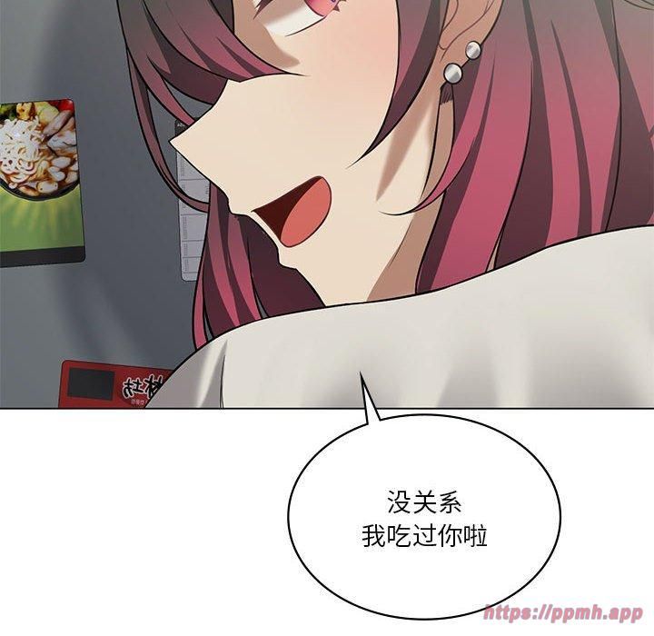 《我靠升级逆袭成为大师》漫画 第30話