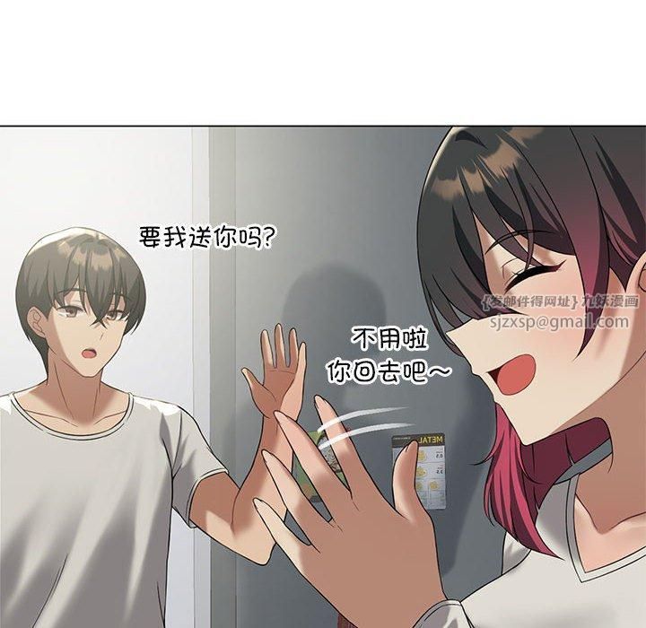 《我靠升级逆袭成为大师》漫画 第30話