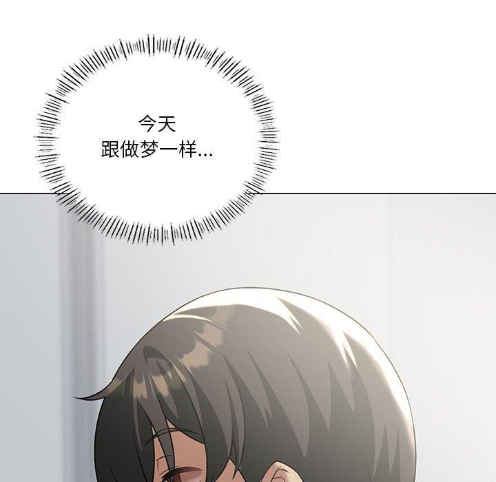 《我靠升级逆袭成为大师》漫画 第30話