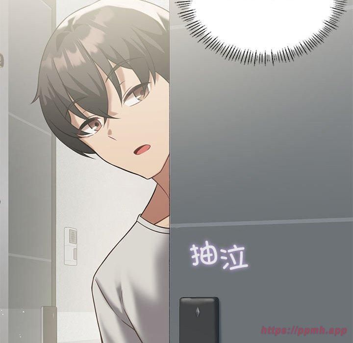 《我靠升级逆袭成为大师》漫画 第30話