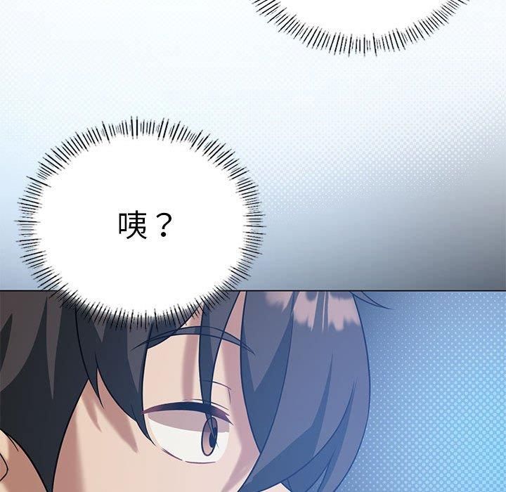 《我靠升级逆袭成为大师》漫画 第30話