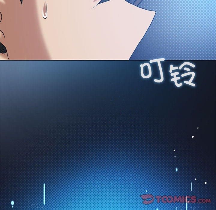 《我靠升级逆袭成为大师》漫画 第30話