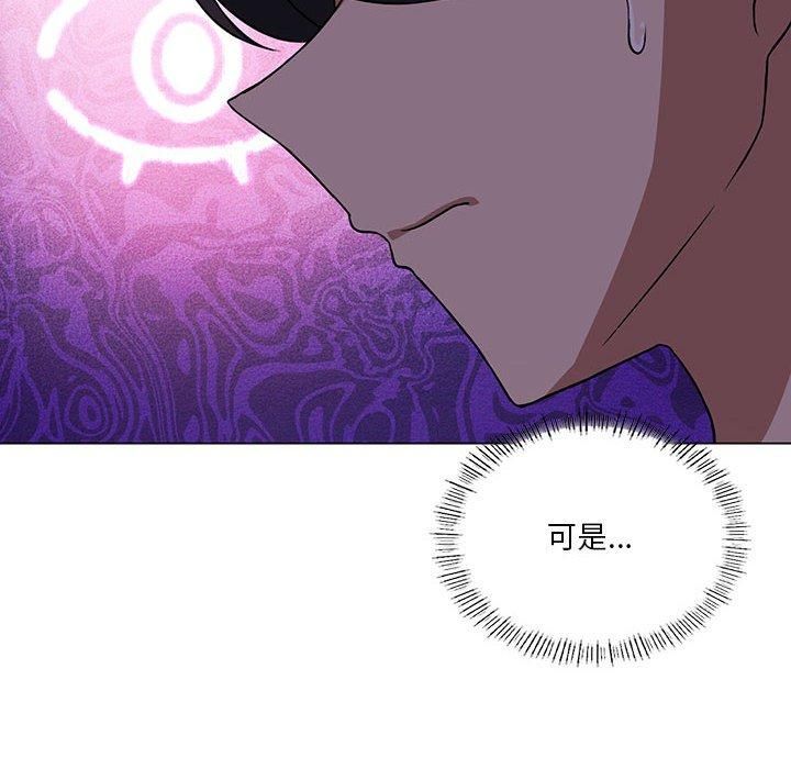 《我靠升级逆袭成为大师》漫画 第31話