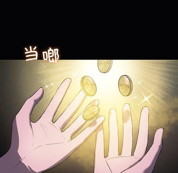 《我靠升级逆袭成为大师》漫画 第31話