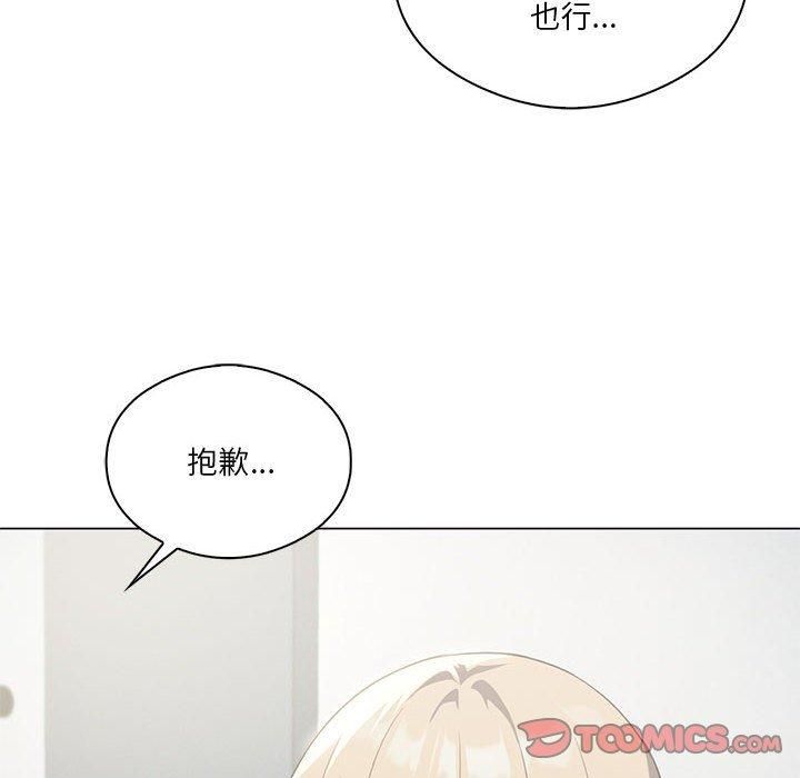 《我靠升级逆袭成为大师》漫画 第31話